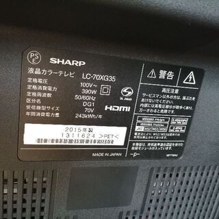シャープ70V型 4K対応液晶テレビLC-70XG35