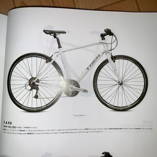 TREK クロスバイク 7.4FX 2015モデル サイズ17.5 【公式通販】