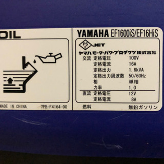 【譲渡決定済】YAMAHA 発電機　使用回数３回のみ DSXZQO3091372010032023000000-1