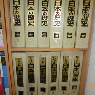 ディアゴスティーニ　ビジュアル日本の歴史１２０巻