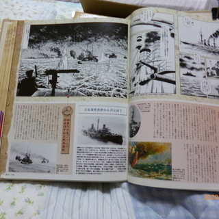 ディアゴスティーニ ビジュアル日本の歴史120巻