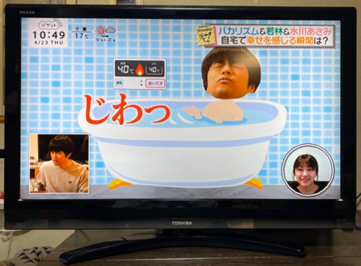 【待望★】 TOSHIBA 40インチ　液晶カラーテレビ 液晶テレビ