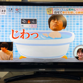 TOSHIBA 40インチ　液晶カラーテレビ