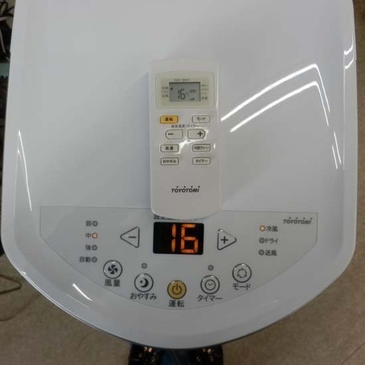スポット冷風機 2019年製 トヨトミ TAD-2219 エアコン TOYOTOMI スポット冷風機 2019年製 トヨトミ TAD-2219 エアコン TOYOTOMI