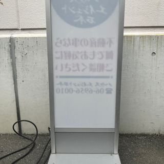 電光看板