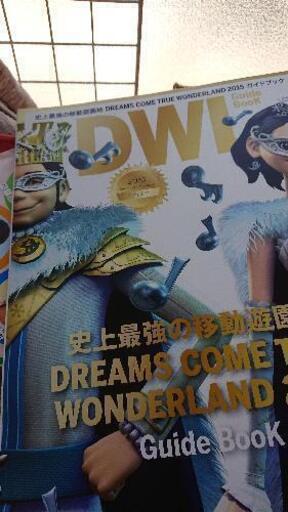 ドリカムグッズ ブラックハッピー 西川口の家具の中古あげます 譲ります ジモティーで不用品の処分