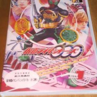 仮面ライダーオーズDVD