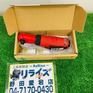 信濃 SI-1231A ミニラチェットレンチ【リライズ野田愛宕店】【店頭取引限定】【未使用品】