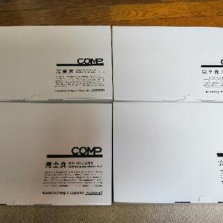 COMP 完全食 パウダー 96g×12個入り 4箱