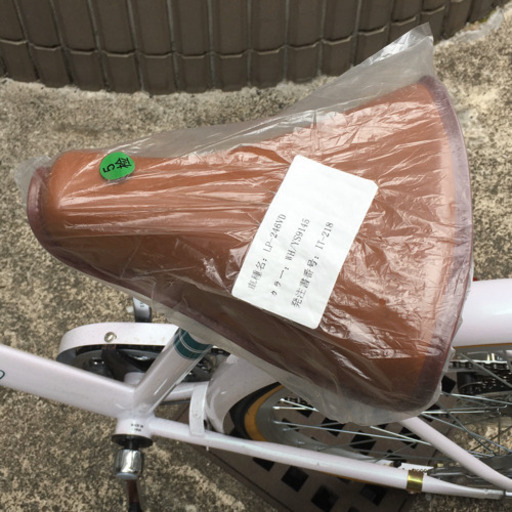 自転車　24インチ　新品ほぼ未使用  お取引決定