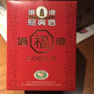 塔牌紹興酒 トウハイ フータオ ミニカメ 300ml壷 宝酒造品...