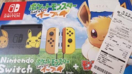 Switch ソフト不必要3本セット