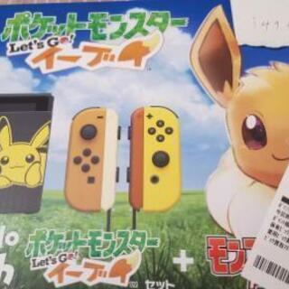 Switch ソフト不必要3本セット