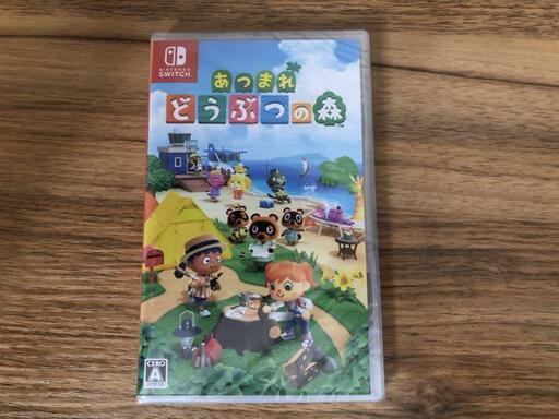 Switch lite イエロー & あつまれどうぶつの森ソフトセット 【公式通販