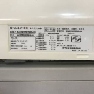 宮崎県内限定中古標準工事込み価格、2011年製 ダイキン　5年保証です。
