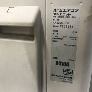 宮崎県内限定中古標準工事込み価格、2011年製 ダイキン　5年保証です。