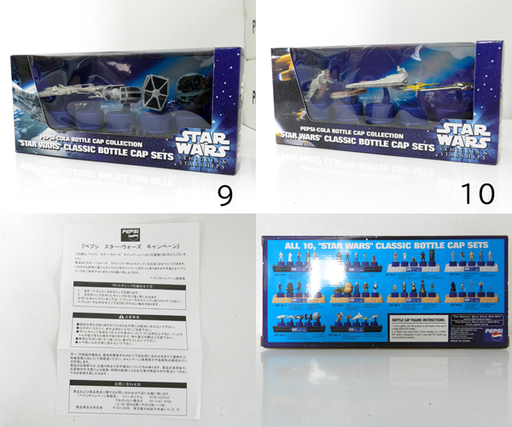 ペプシ スターウォーズ クラシックボトルキャップ 全10セット