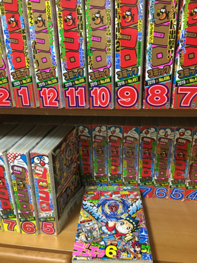 コロコロコミック15年1月号 年4月号 れ 大阪の本 Cd Dvdの中古あげます 譲ります ジモティーで不用品の処分 コロコロコミック15年1月号 年4月号 れ 大阪の本 Cd Dvdの中古あげます 譲ります ジモティーで不用品の処分