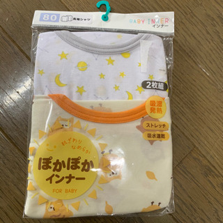 新品★長袖シャツ★80㎝★フクロウ★