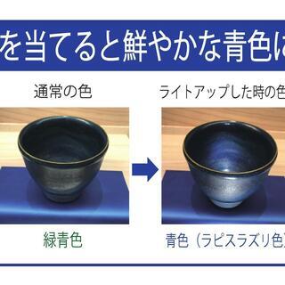 「信楽焼」新作  －青龍－ （せいりゅう）カップ  Mサイズ  （直径×高さ）90×85mm