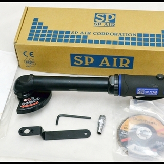 中古美品 エス・ピー・エアー SP-7234 ロンググラインダー 100mm ロングカットフツール SP AIR 中古美品 エス・ピー・エアー SP-7234 ロンググラインダー 100mm