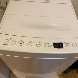 受付終了）TAG label by amadana 全自動洗濯機