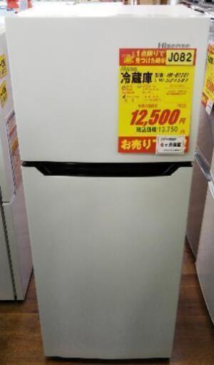 J082★6ヶ月保証★2ドア冷蔵庫★Hisense HR-B1201 2017年製★良品