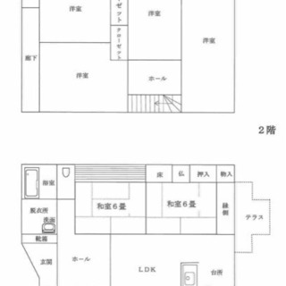 ‼️敷礼金無料‼️阿久根市貸家‼️ - 不動産