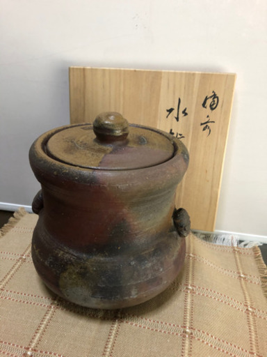 備前焼　水差