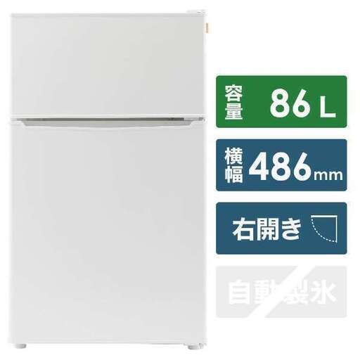 ★2018年製 冷蔵庫★2,000円でお譲りします！