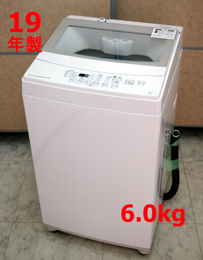 ③ 19年製 極美品 ニトリ 6.0kg 全自動洗濯機 NTR60 ガラストップ 一人暮らしに最適
