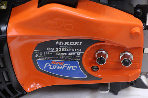 HiKOKI HITACHI 日立工機 チェーンソー CS-33EDP 35cm(D3530twxY)