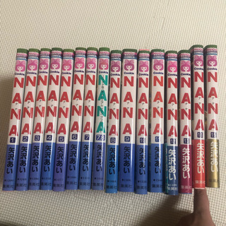 中古矢沢あいが無料 格安で買える ジモティー 中古矢沢あいが無料 格安で買える ジモティー