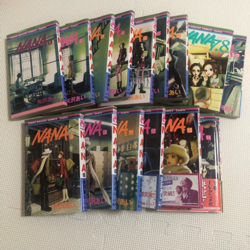Nana 1 15巻 プレミアムファンブック付き Takumom 甲南山手のマンガ コミック アニメの中古あげます 譲ります ジモティーで不用品の処分 Nana 1 15巻 プレミアムファンブック付き Takumom 甲南山手のマンガ コミック アニメの中古あげます 譲ります ジモティーで不用品の処分