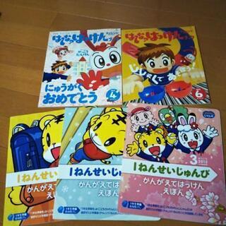 中古はっけんブックが無料 格安で買える ジモティー 中古はっけんブックが無料 格安で買える ジモティー