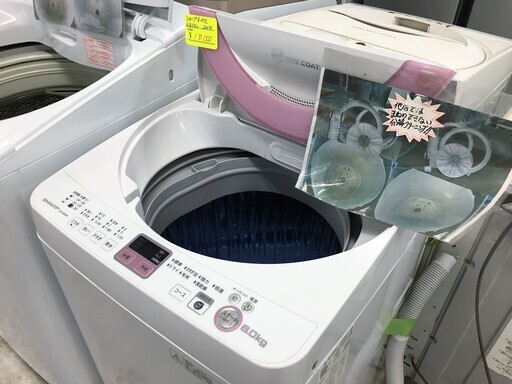シャープ6.0K洗濯機 2014年製！！ 分解クリーニング済み！！！ | www ...