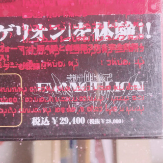 新世紀ｴｳﾞｧﾝｹﾞﾘｵﾝDVDBOX