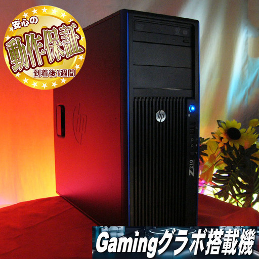 ★特価品★【静音HPゲーミングPC】フォートナイト◎ST0423_3W