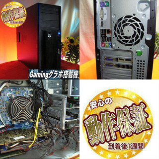 ☆特価品☆【静音HPゲーミングPC】フォートナイト◎ST0423_3W