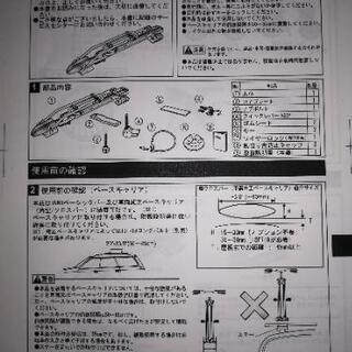 イノーinno サイクルキャリアタイヤホールド(INA388) コレクション 2セット