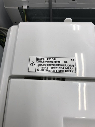 J277 洗濯機 ヤマダ電機 ヤマダ 7kg 2018年製 YWM-T70D1