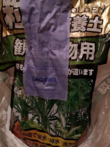 培養土 観葉植物用ゴールデン培養土8lほど 5l 3l ヒコボシ 瑞江のその他の中古あげます 譲ります ジモティーで不用品の処分 培養土 観葉植物用ゴールデン培養土8lほど 5l 3l ヒコボシ 瑞江のその他の中古あげます 譲ります ジモティーで不用品の処分