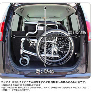 車椅子 コンフォート介助式 アルミ製 ケアテックジャパン CAH-20SU 色