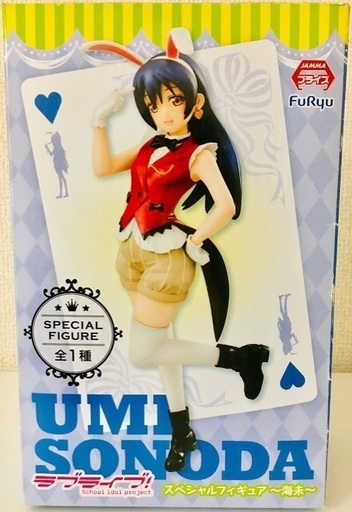 ラブライブ 園田海未 これからのsomeday フィギュア M 世田谷のフィギュアの中古あげます 譲ります ジモティーで不用品の処分 ラブライブ 園田海未 これからのsomeday フィギュア M 世田谷のフィギュアの中古あげます 譲ります ジモティーで不用品の処分