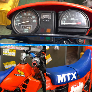 HONDA MTX125R 2スト オフロード　名古屋市から