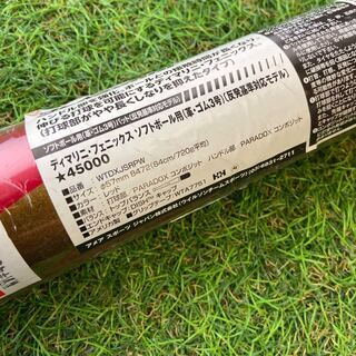 【お得】【2018年モデル】ディマリニ フェニックス 革ゴム3号（レッド）