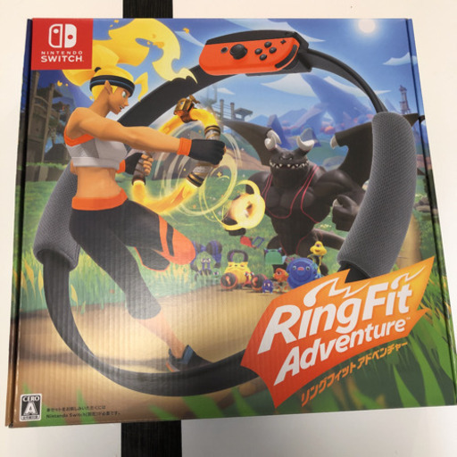 リングフィットアドベンチャー