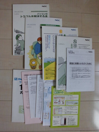 Nec Lavie Ll750 L Pc Ll750lg Windows10pro Office07 ぽてちん 鶴ヶ峰のノートパソコンの中古あげます 譲ります ジモティーで不用品の処分