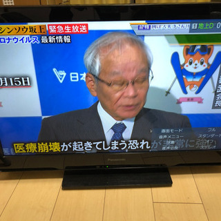 Panasonic製の32インチハイビジョンテレビです。