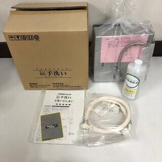 【TECH】 テックコーポレーション 除菌電解水給水器 @手洗い...